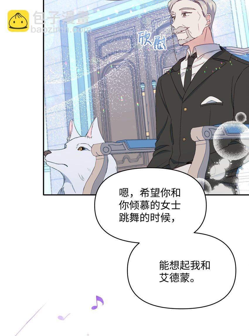 036 成人礼前夕
