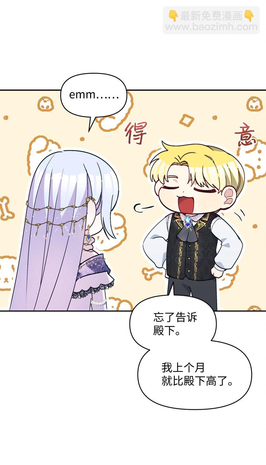 036 成人礼前夕