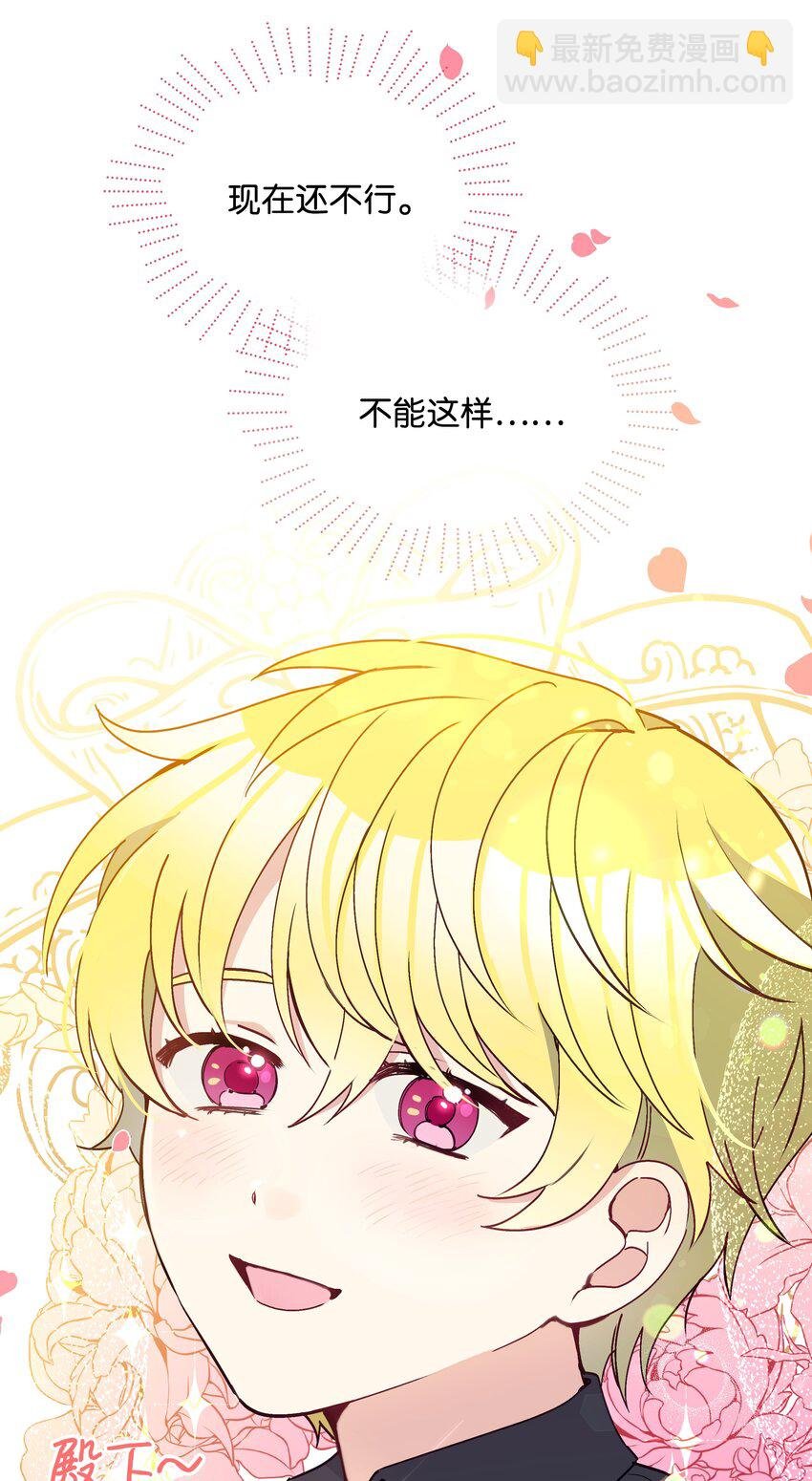 036 成人礼前夕