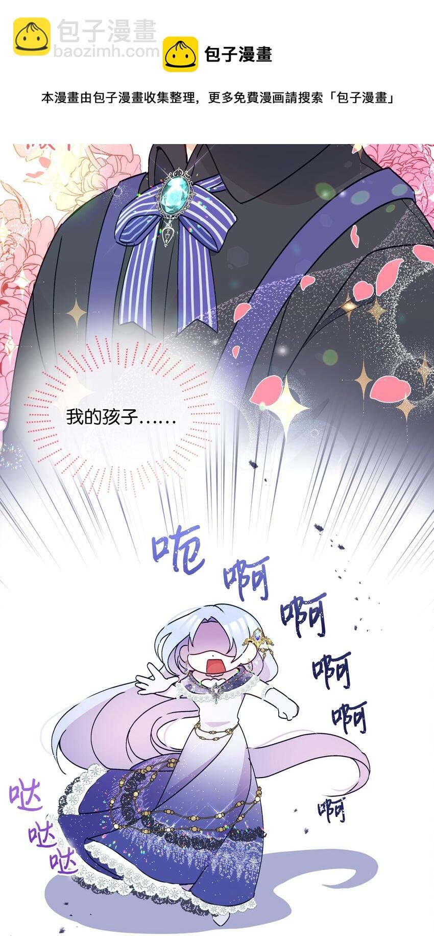 036 成人礼前夕