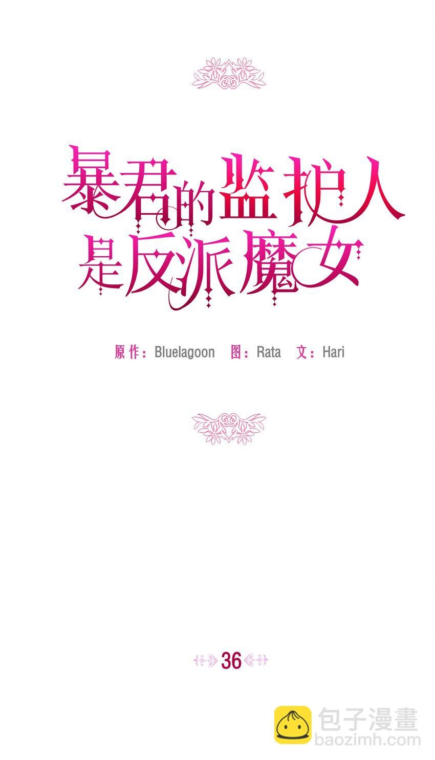 036 成人礼前夕