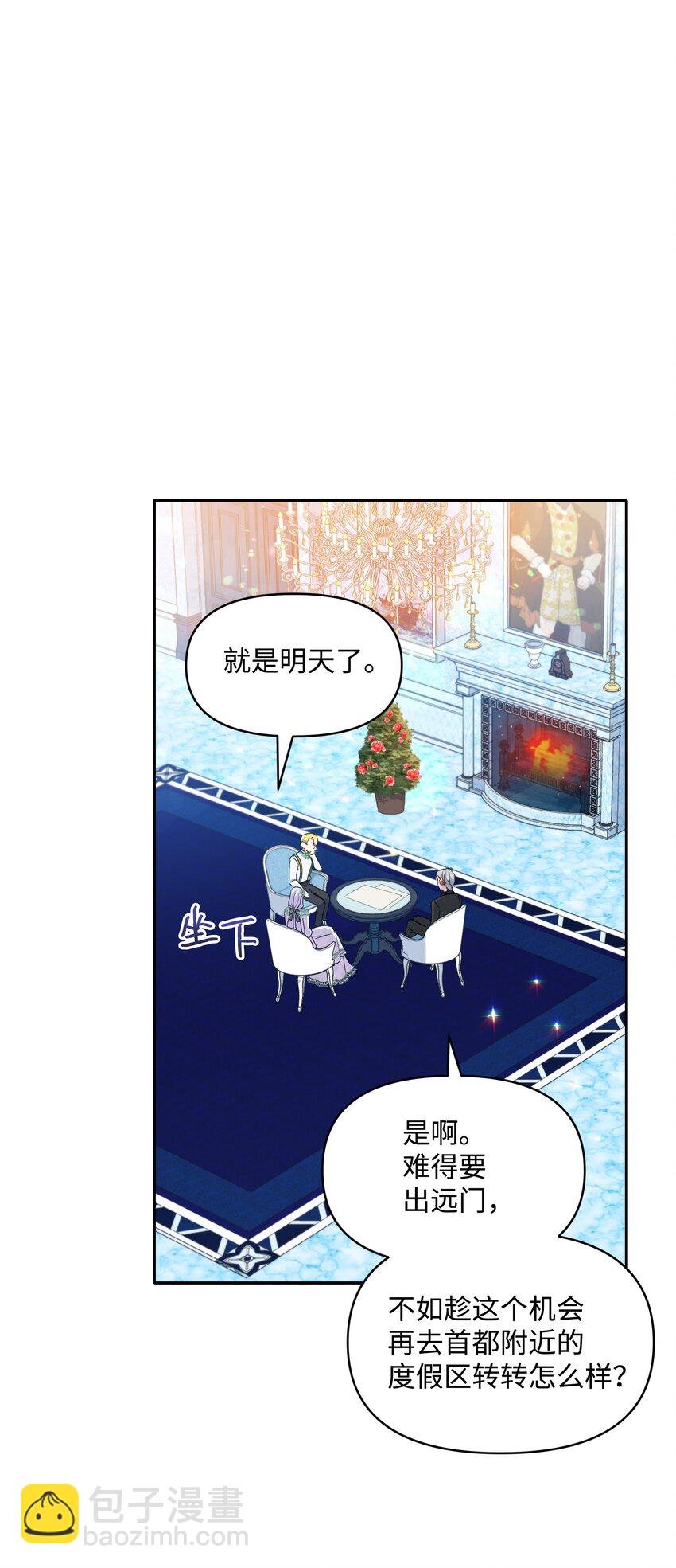 036 成人礼前夕