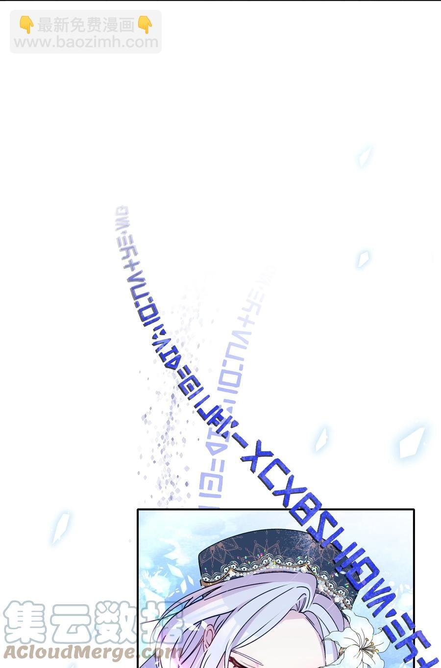 037 混蛋皇帝