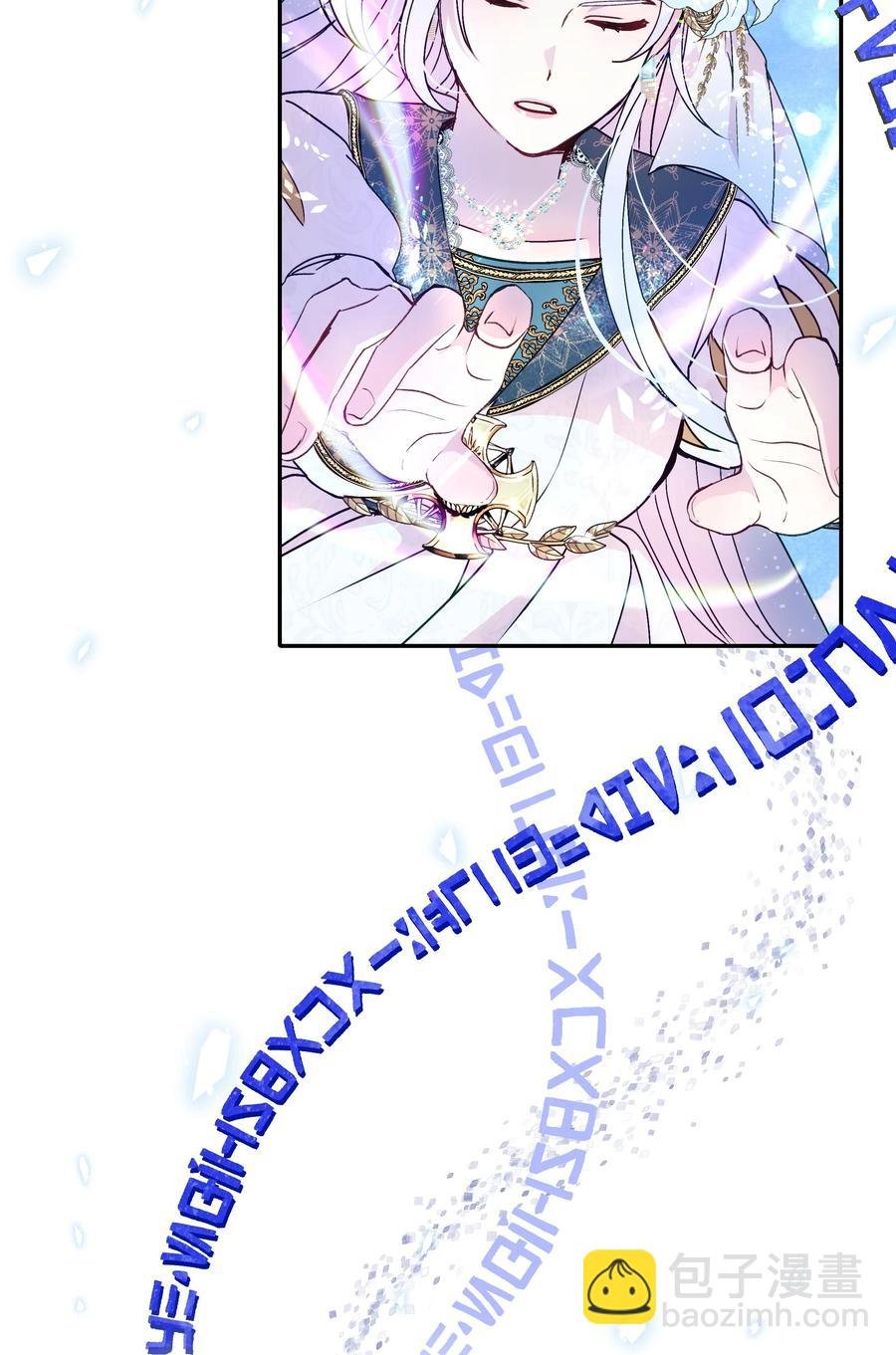037 混蛋皇帝