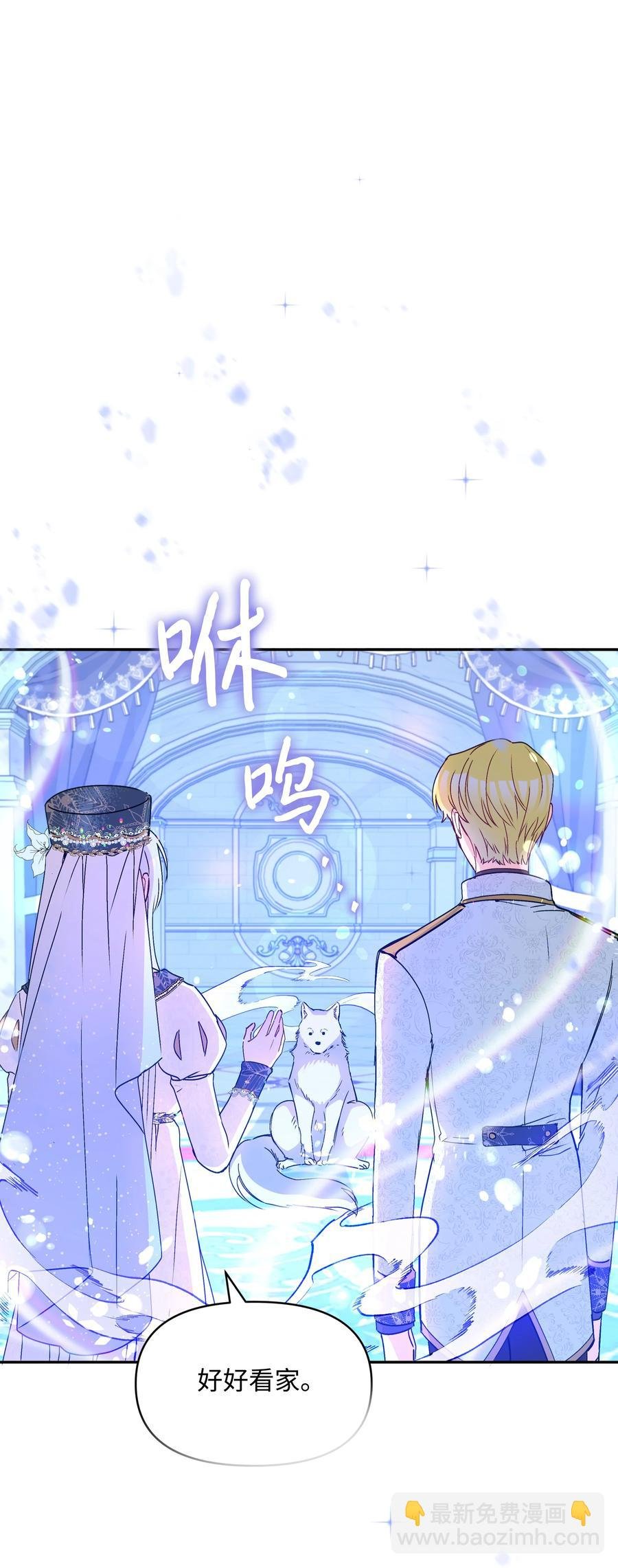 037 混蛋皇帝