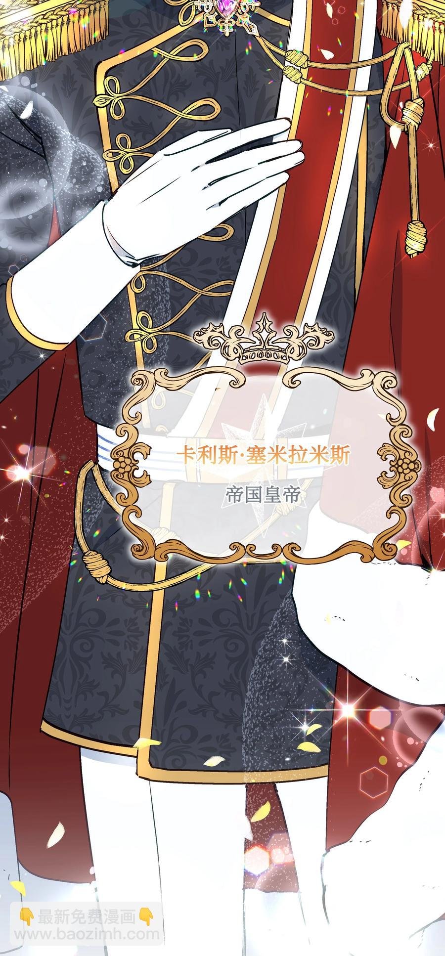 037 混蛋皇帝