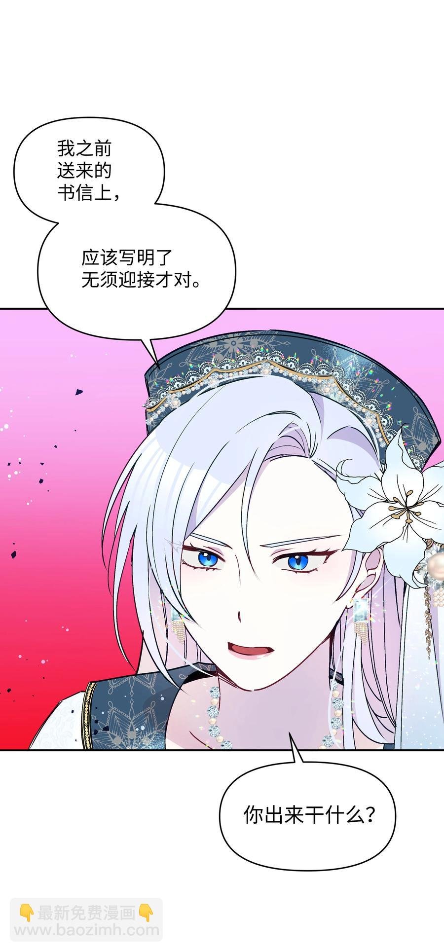 037 混蛋皇帝