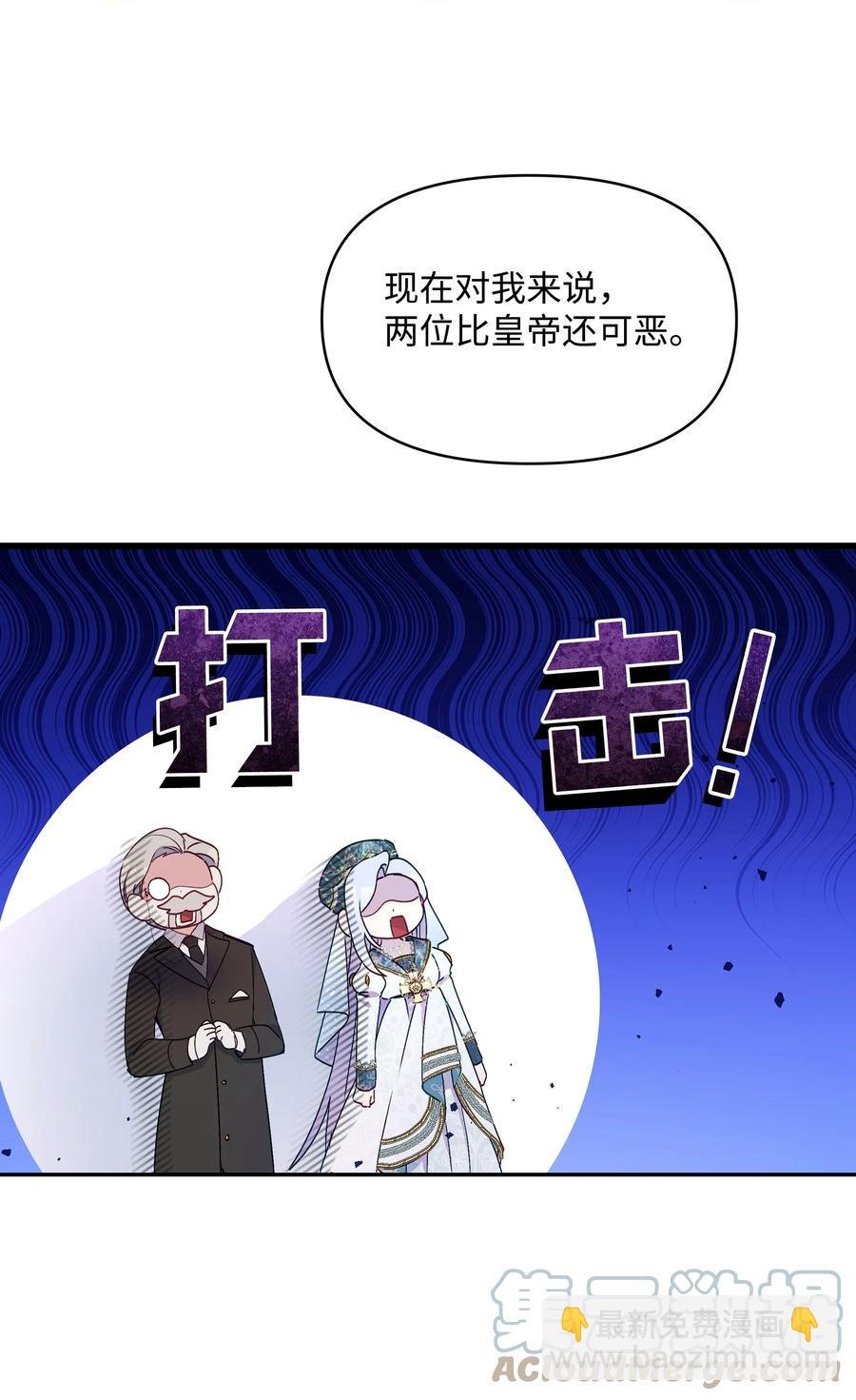 038 初代皇帝