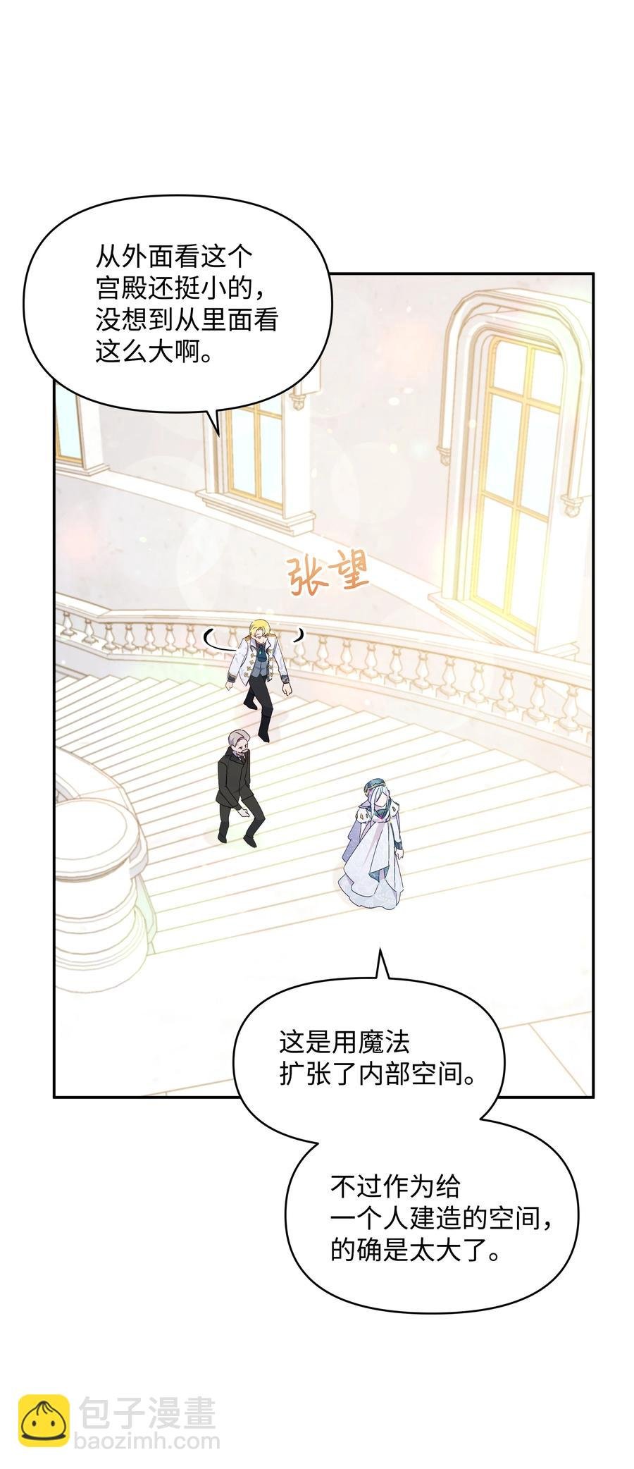 038 初代皇帝
