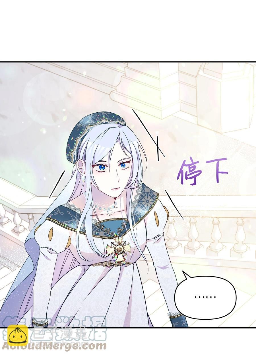 038 初代皇帝