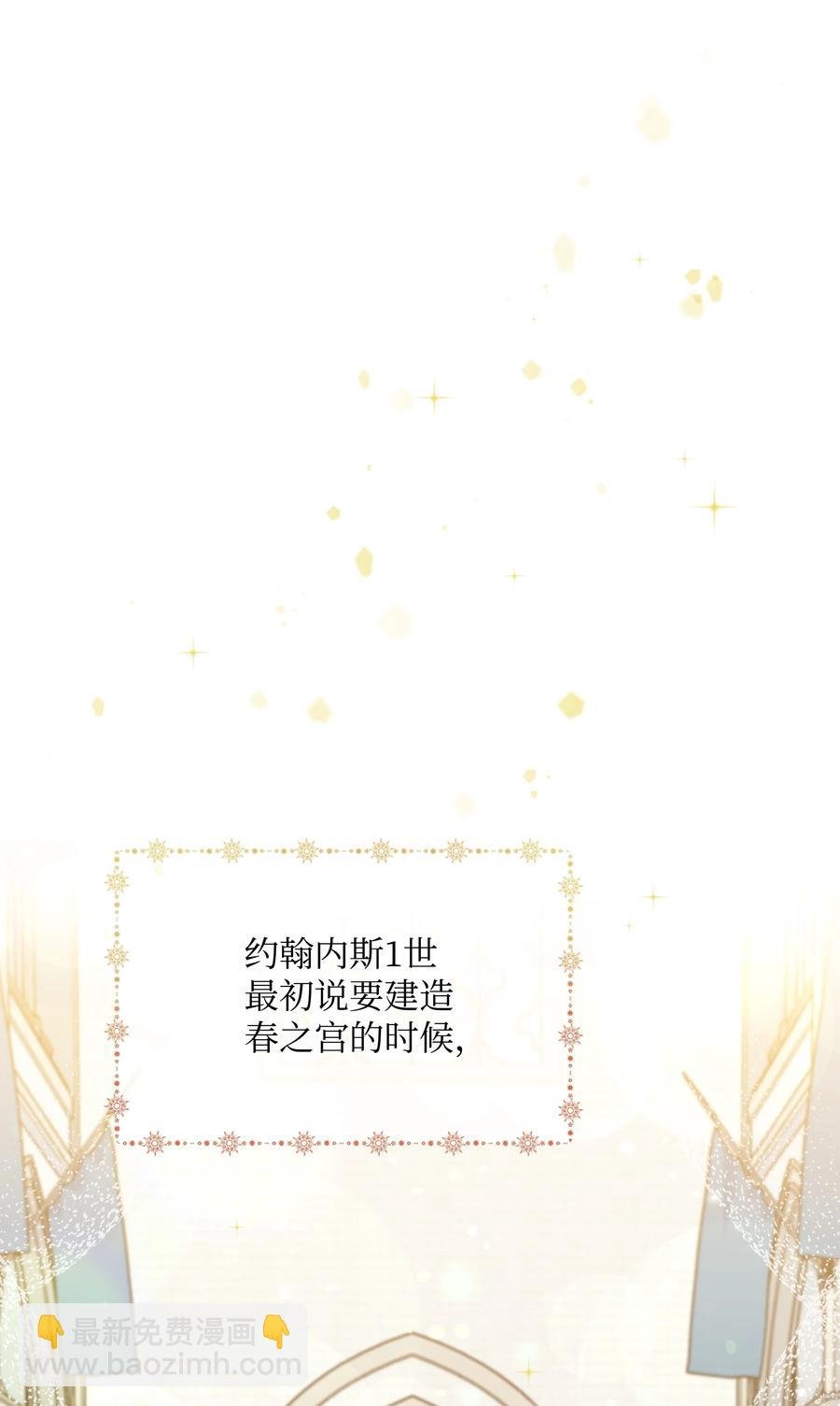 038 初代皇帝
