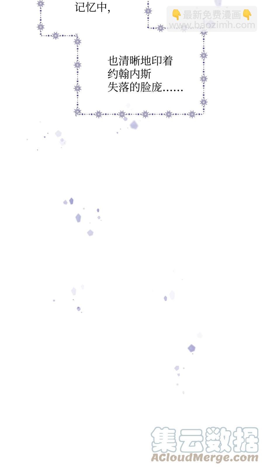 038 初代皇帝