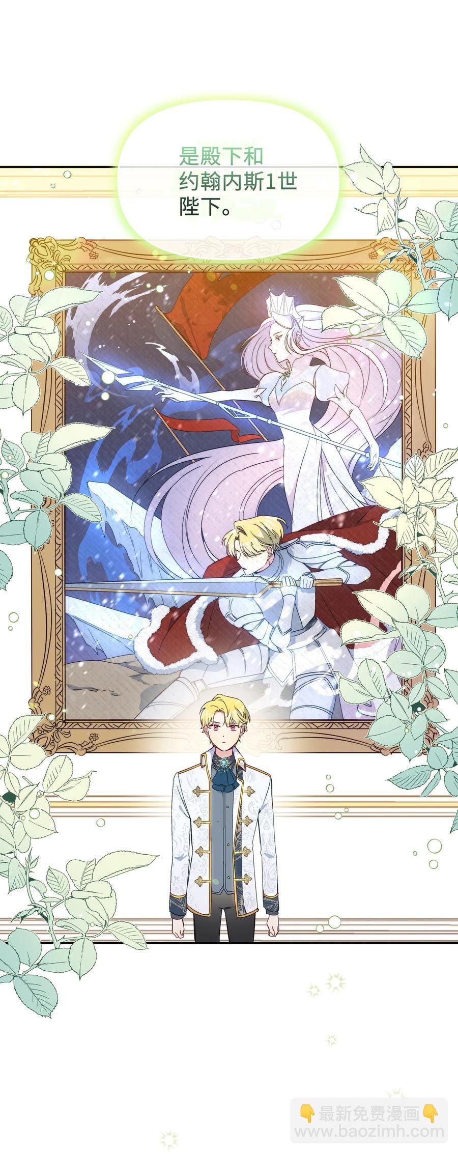 038 初代皇帝