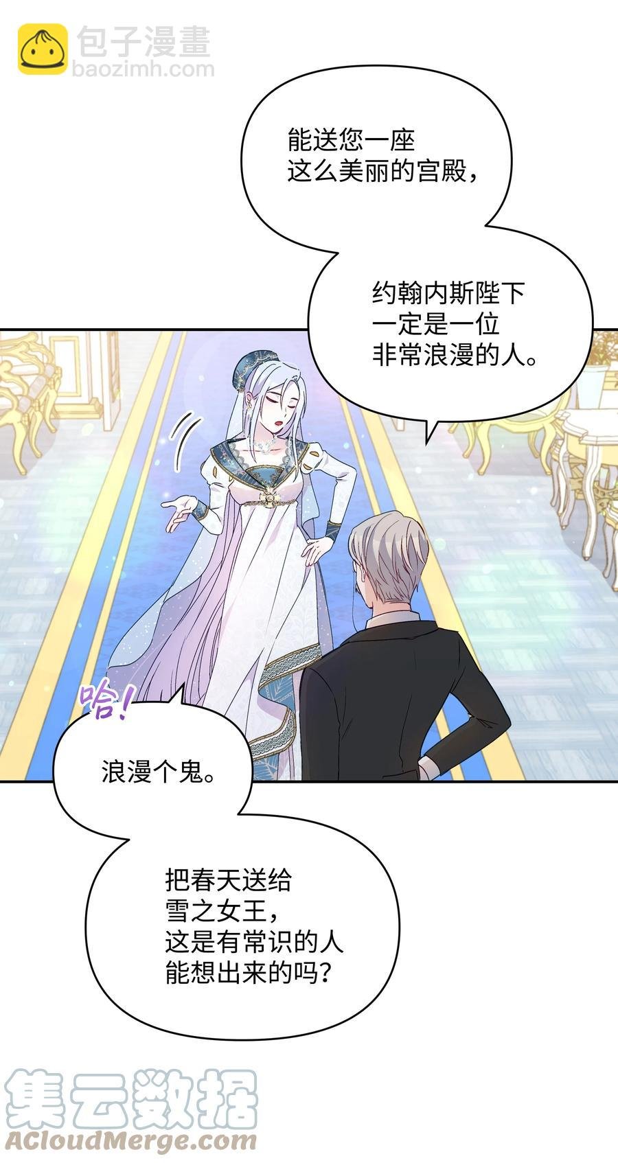 038 初代皇帝