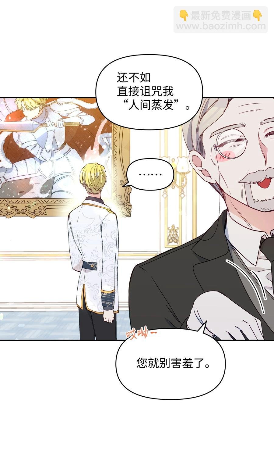 038 初代皇帝
