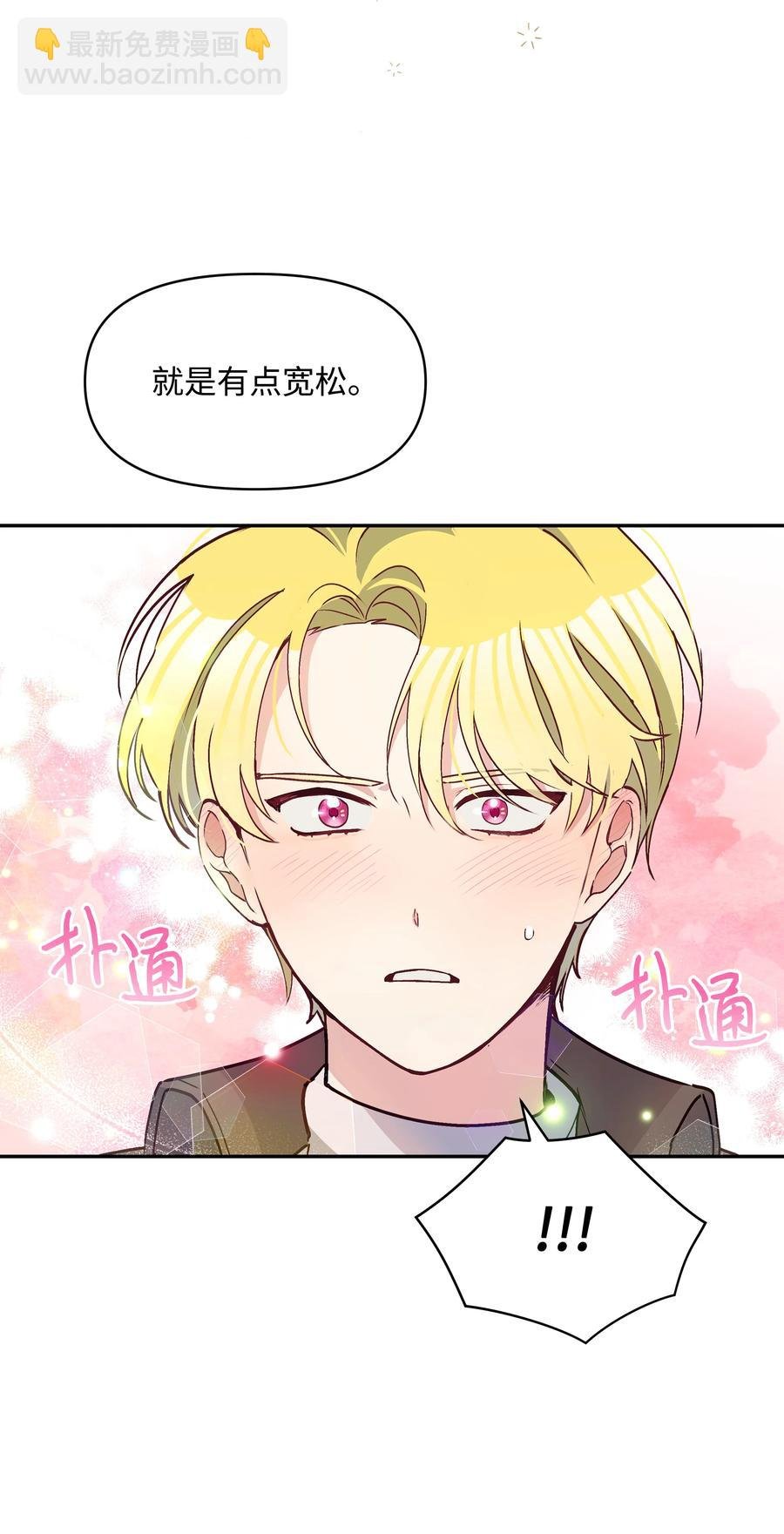 039 换装出行