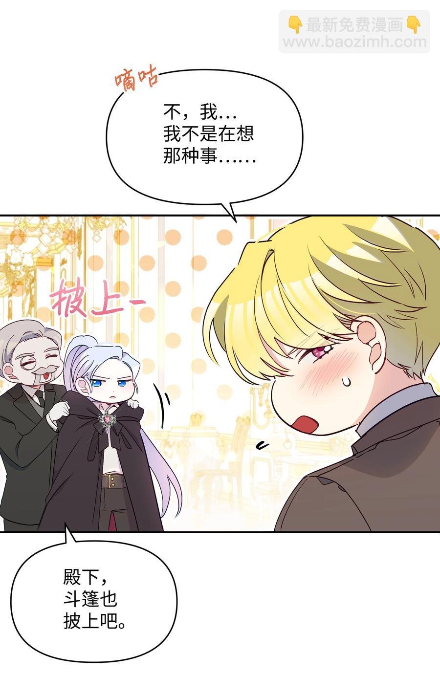 039 换装出行