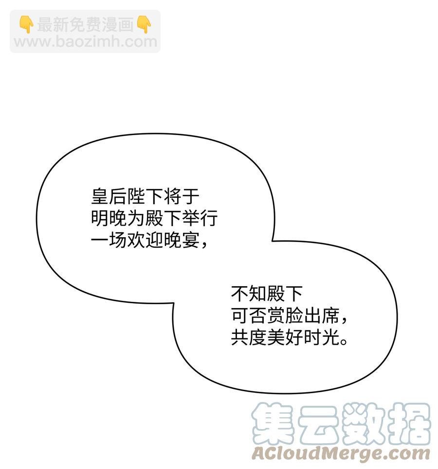 039 换装出行
