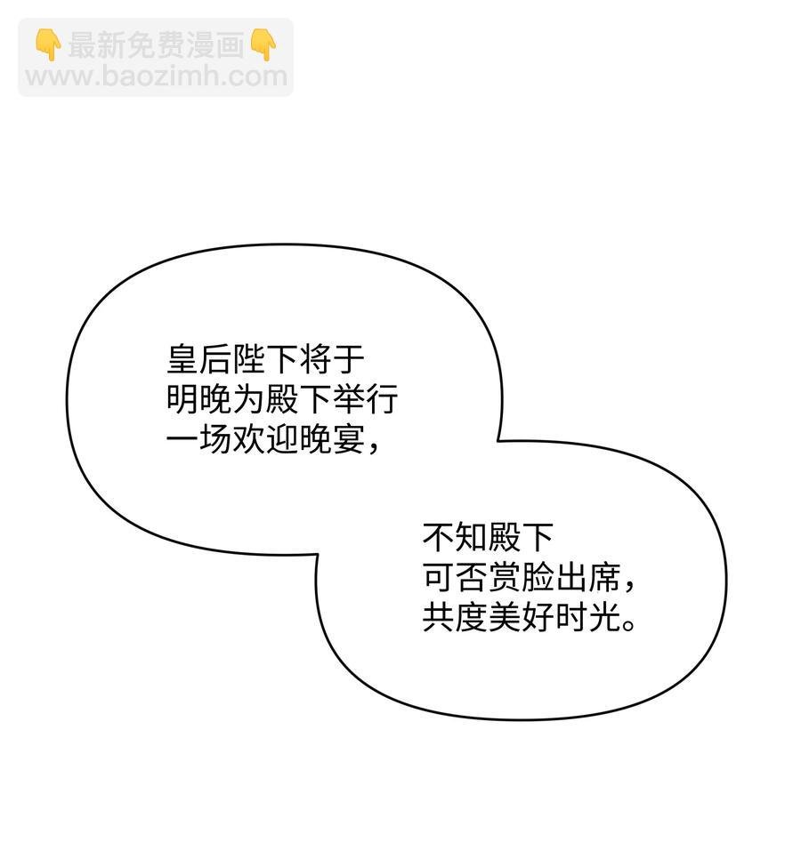 039 换装出行