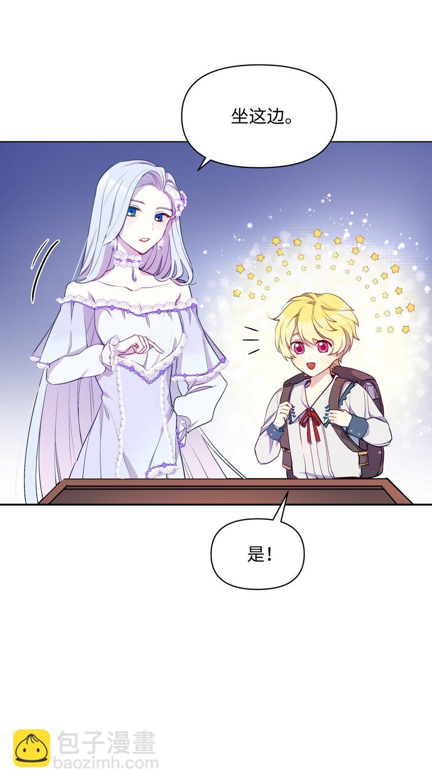 004 你的名字