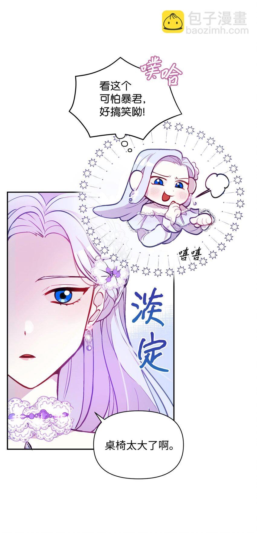 004 你的名字