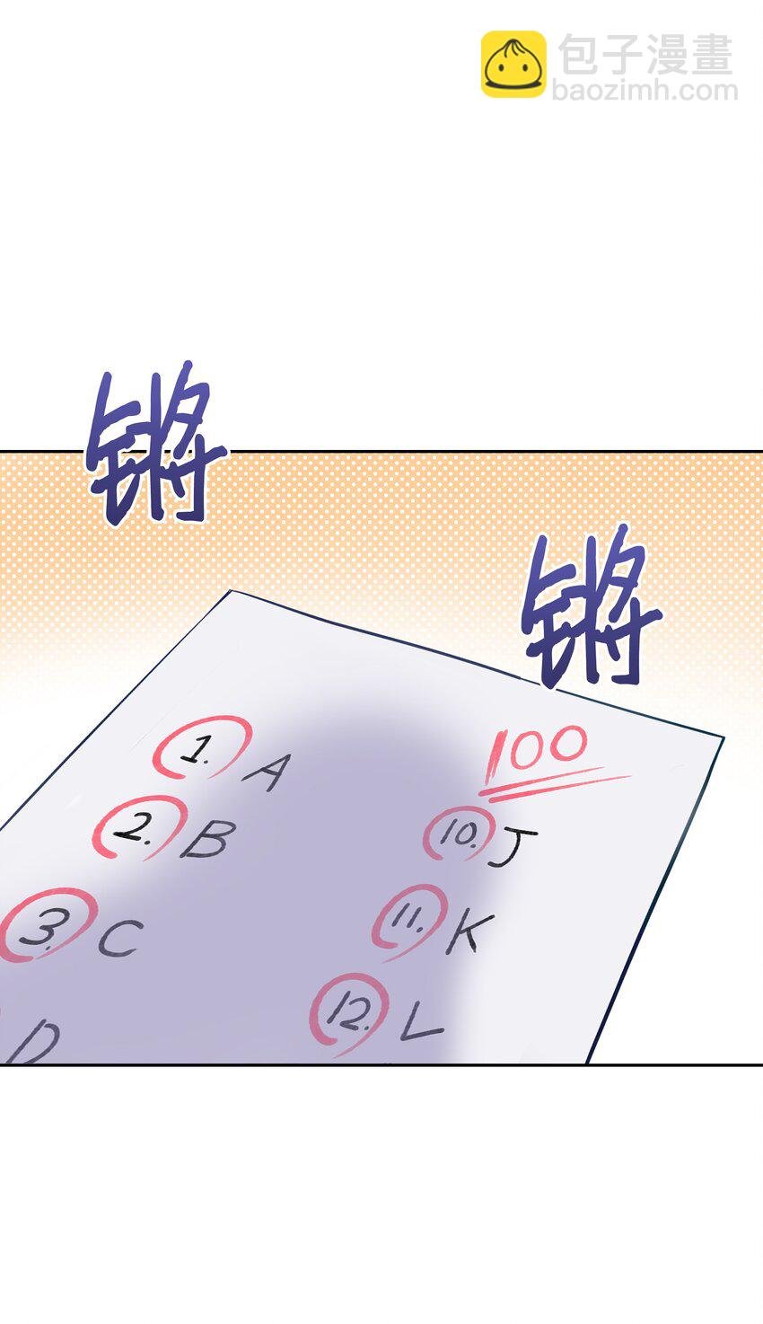 004 你的名字