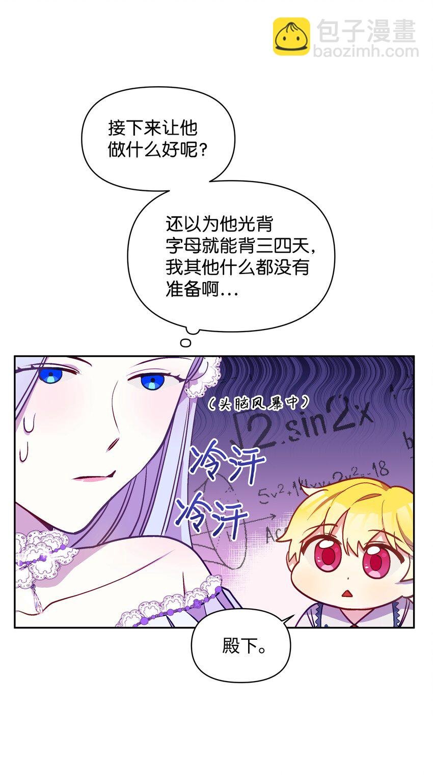 004 你的名字