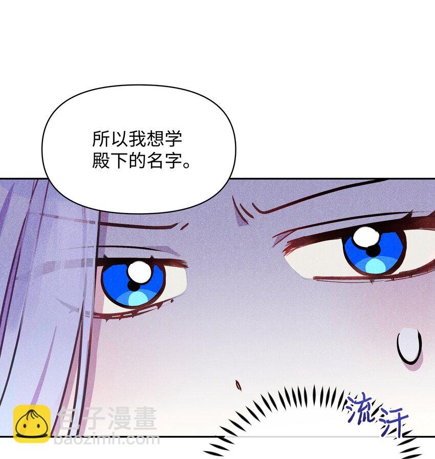 004 你的名字