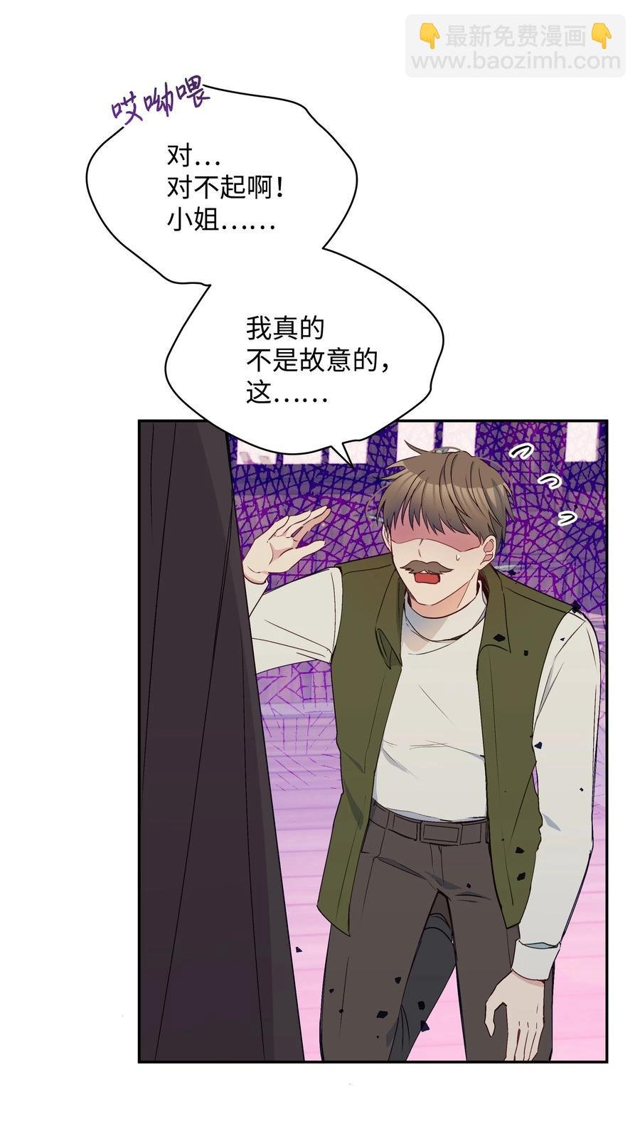 040 护短的大公