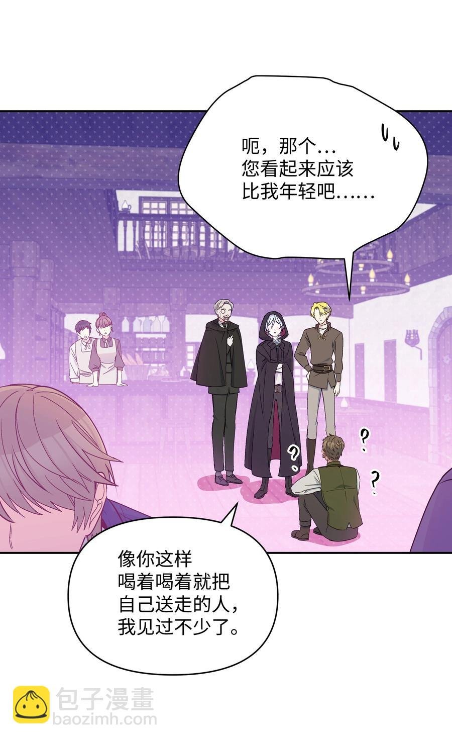 040 护短的大公