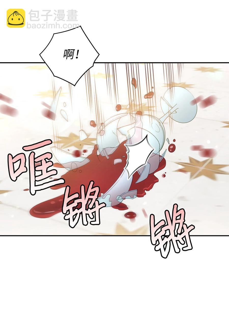 040 护短的大公