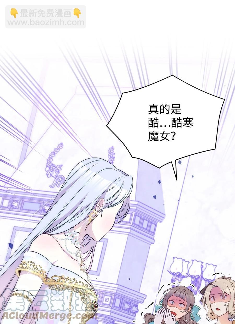040 护短的大公