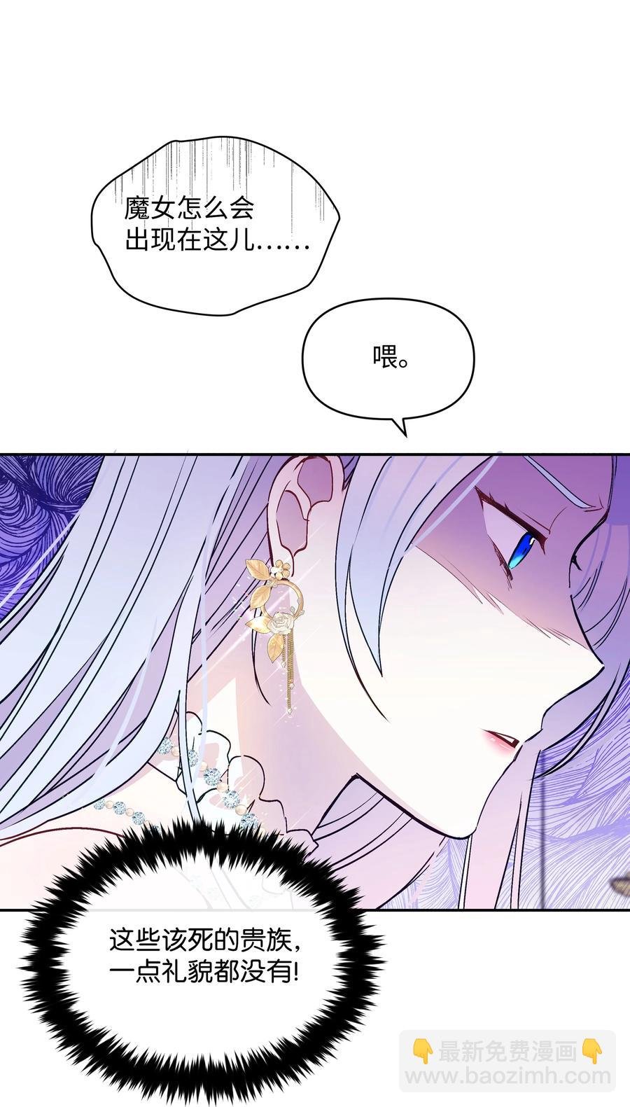 040 护短的大公