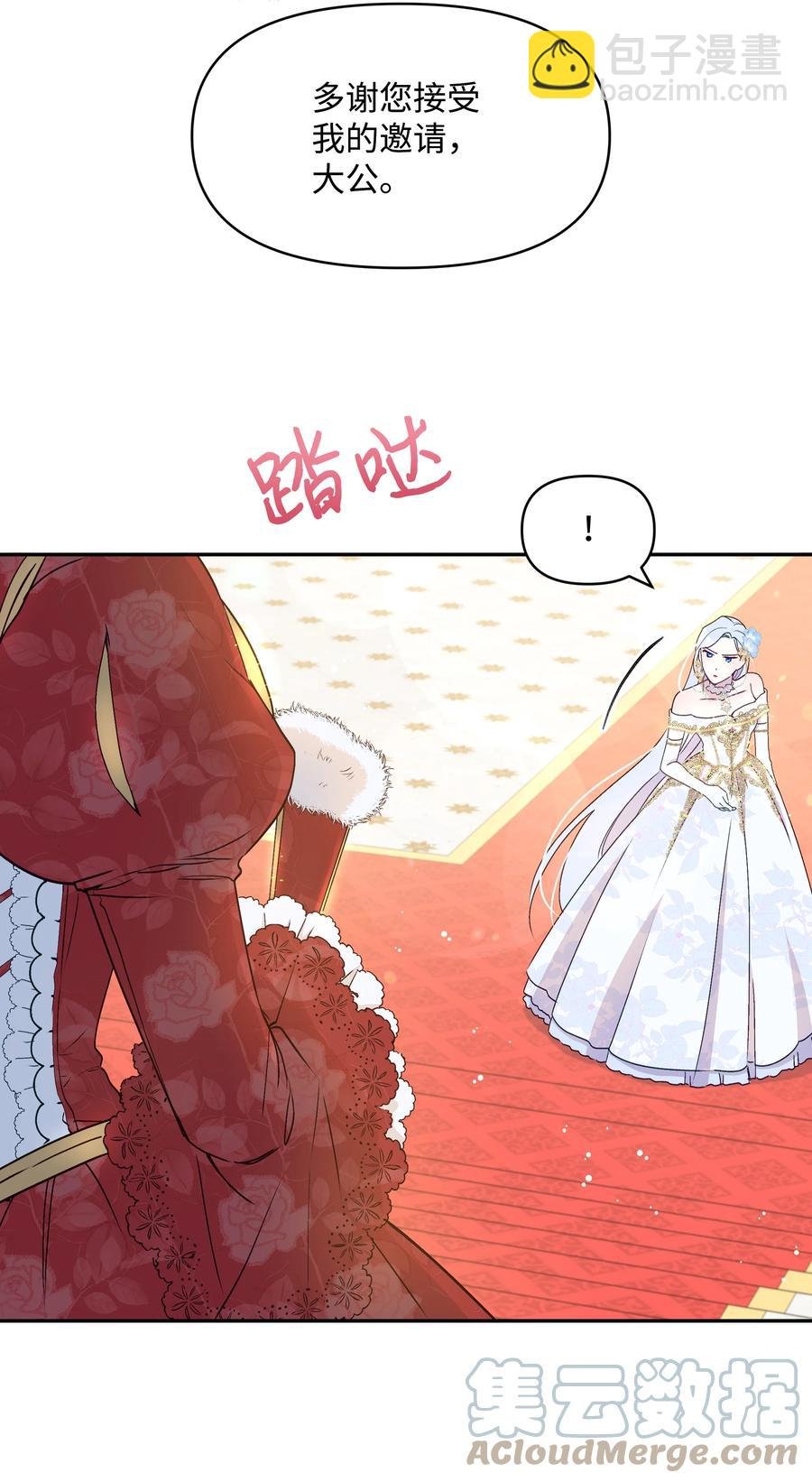 040 护短的大公
