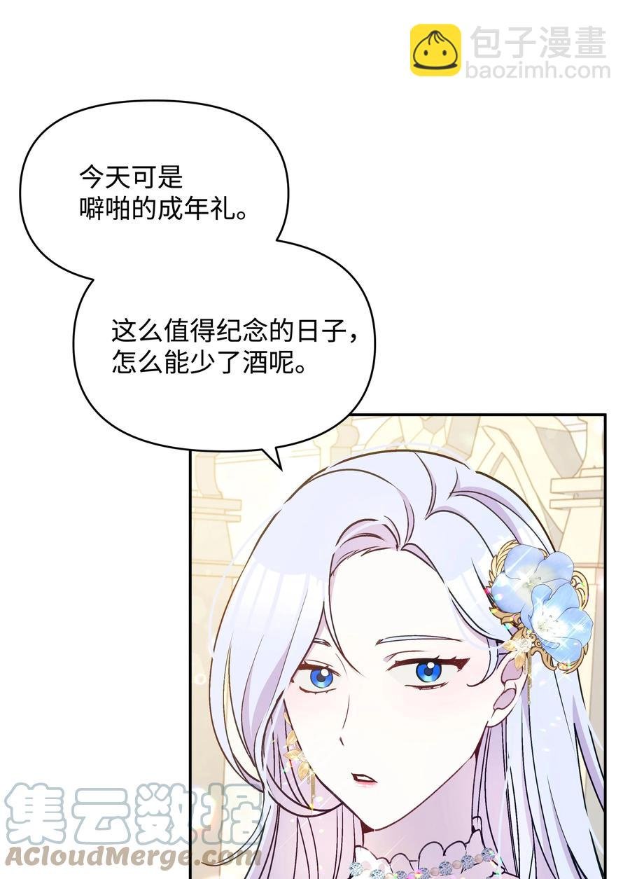 041 直男癌