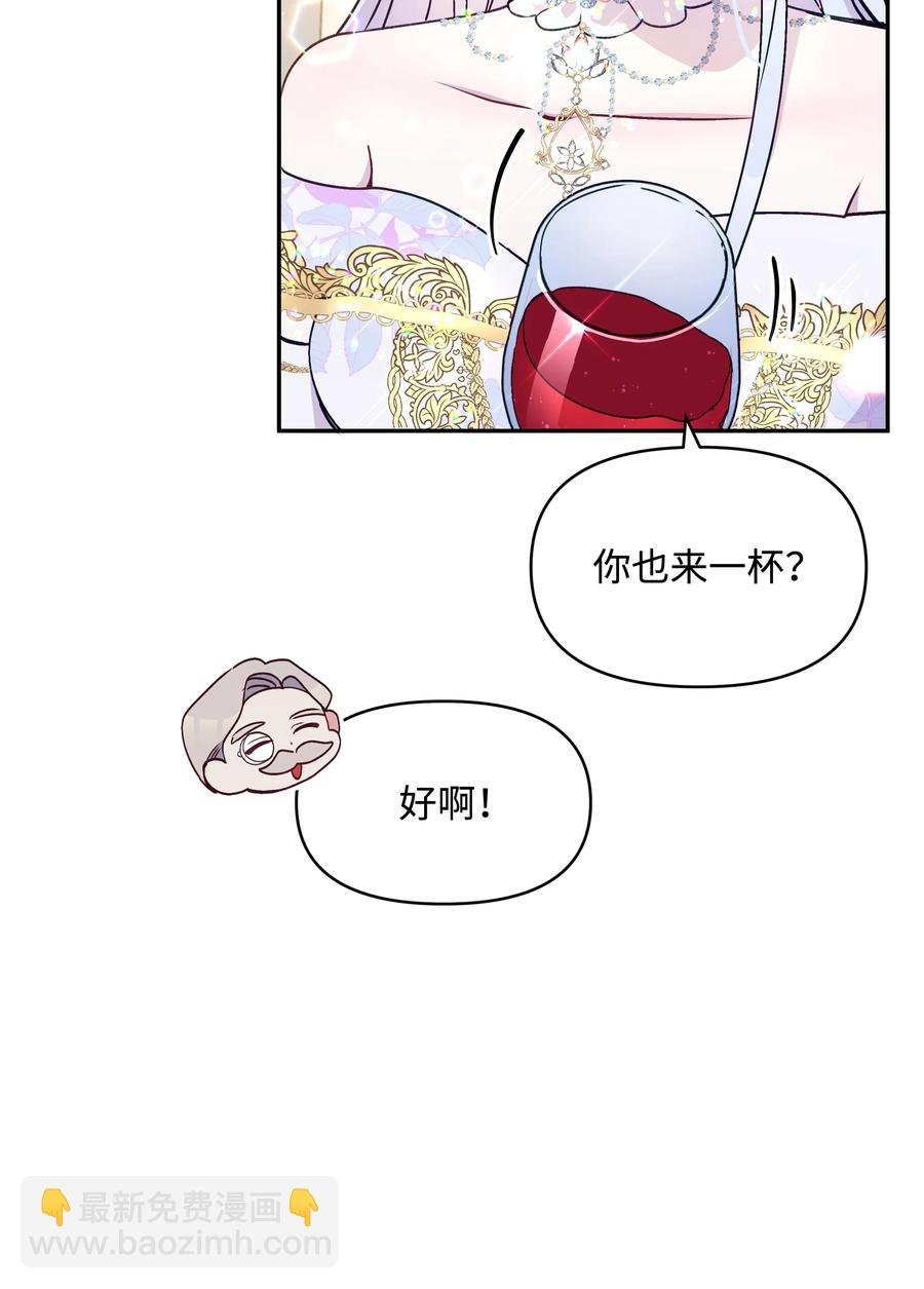 041 直男癌
