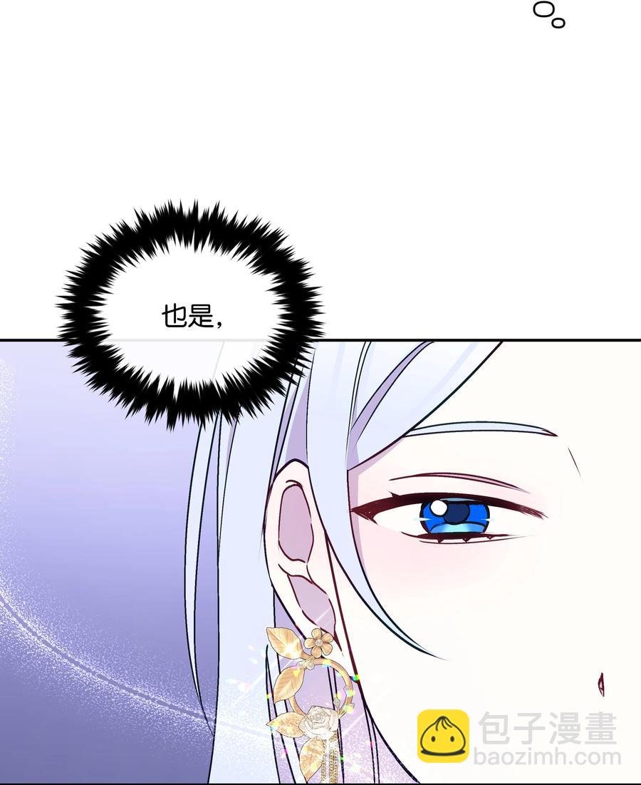 041 直男癌