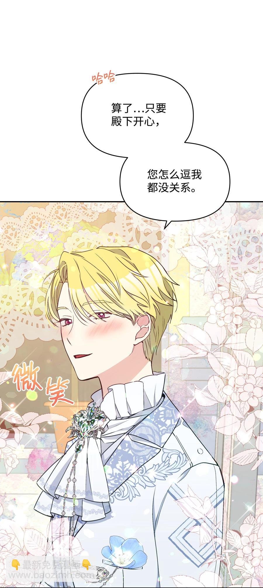 041 直男癌