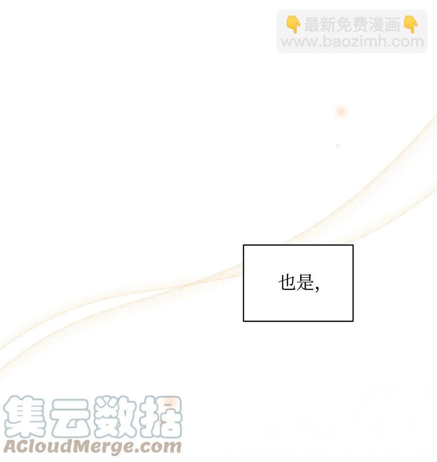 041 直男癌