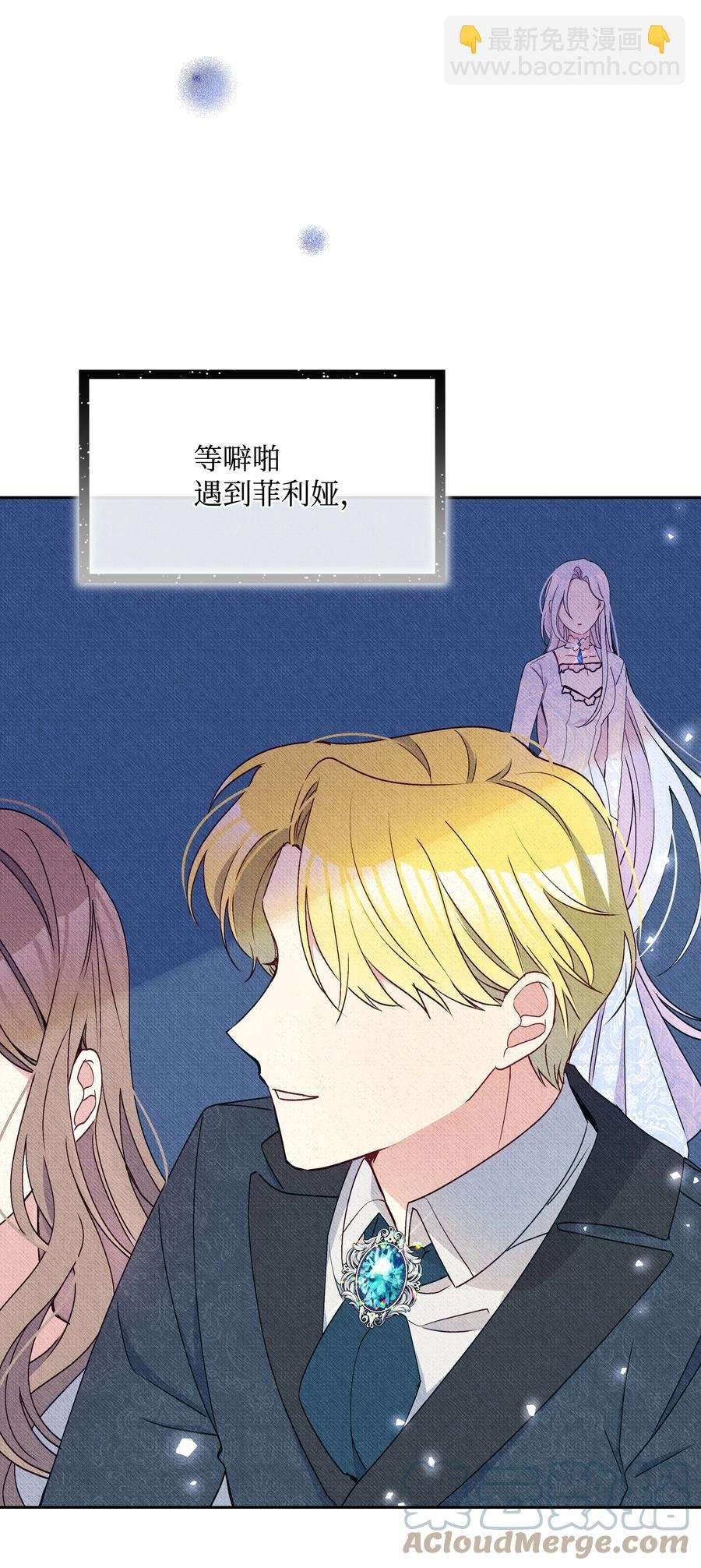 041 直男癌