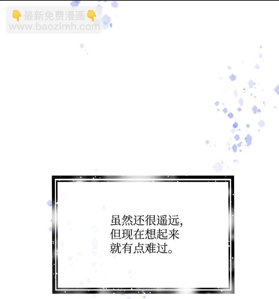 041 直男癌