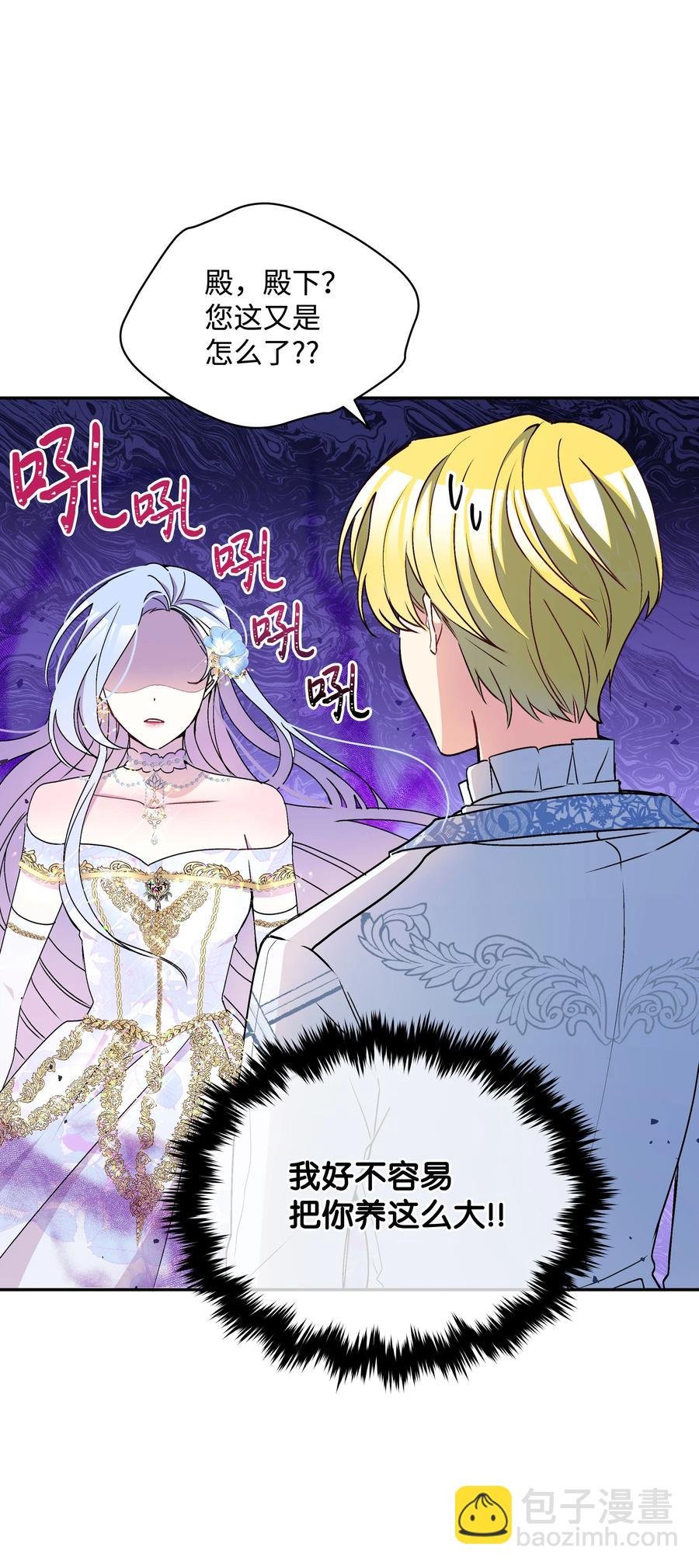 041 直男癌