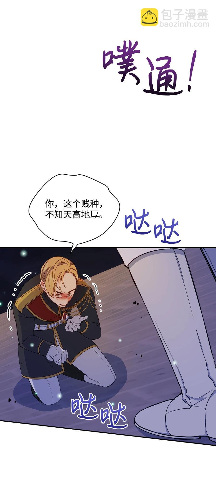 043 C位出道