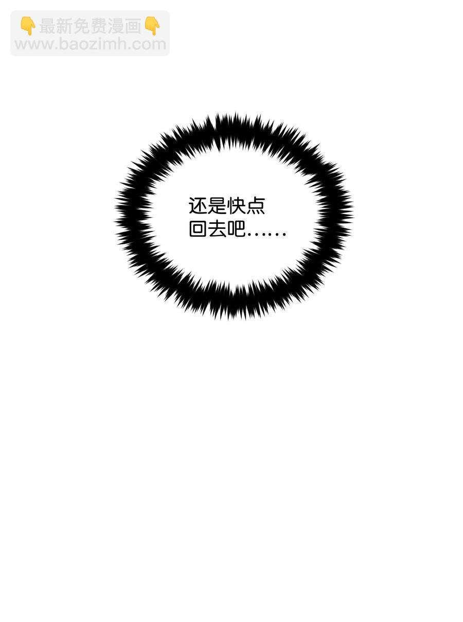 043 C位出道