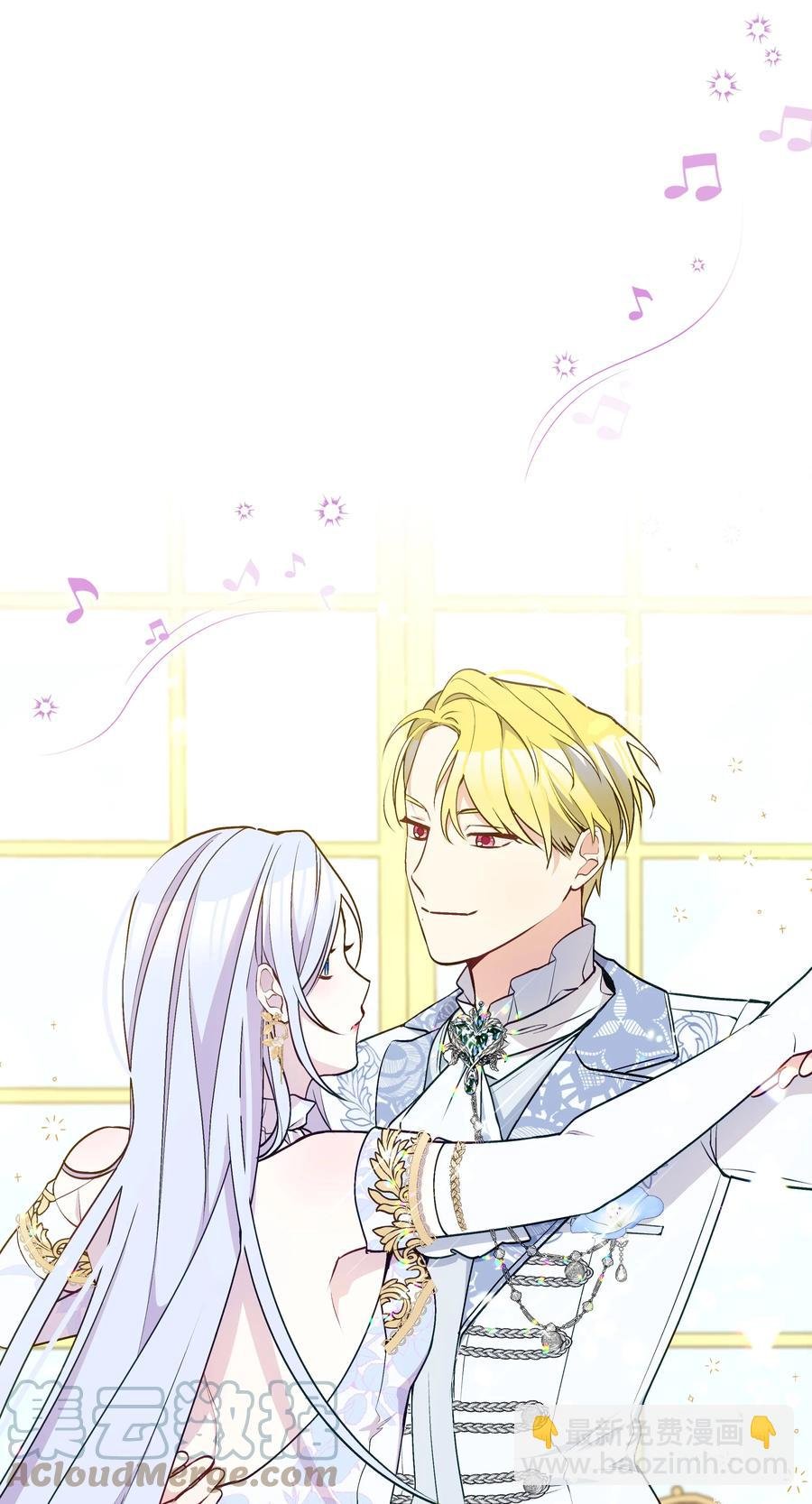 044 留在皇室