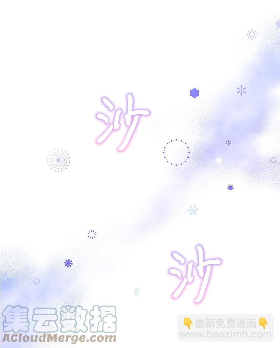 044 留在皇室