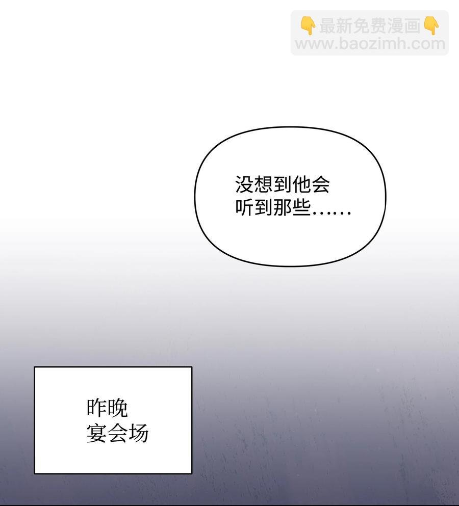 045 珂莱黛的恋人