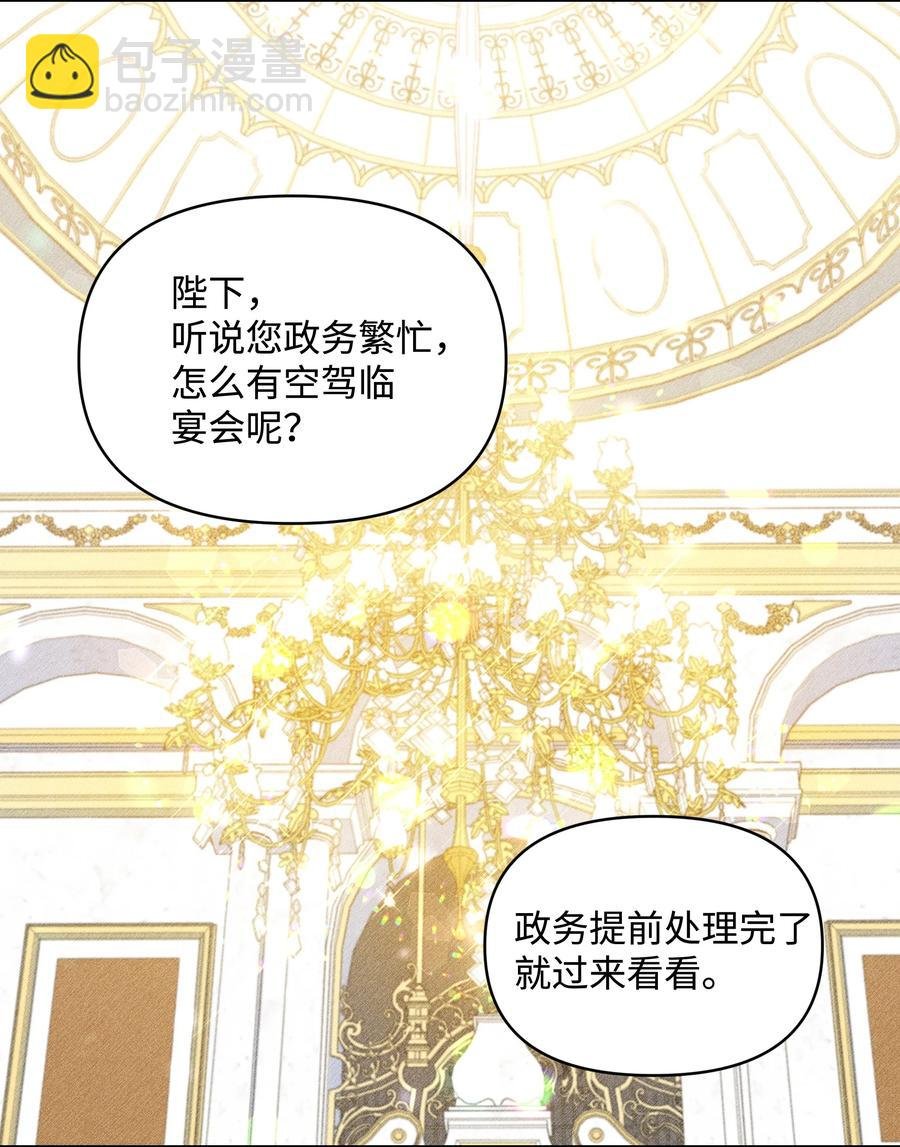 045 珂莱黛的恋人