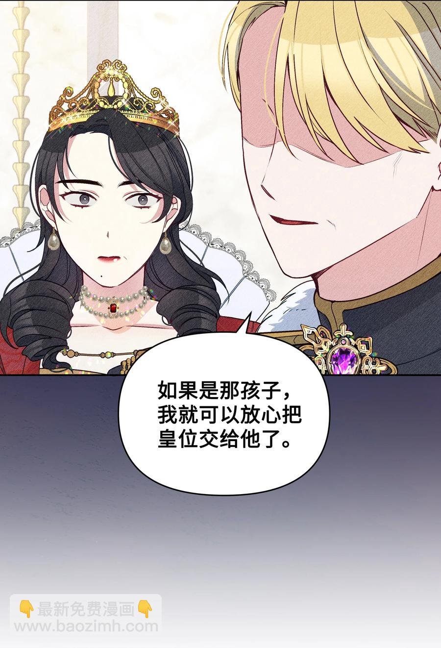 045 珂莱黛的恋人