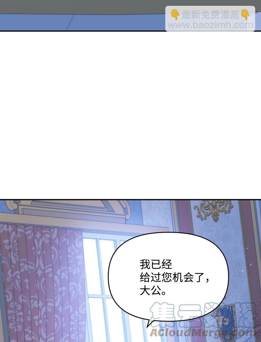 045 珂莱黛的恋人